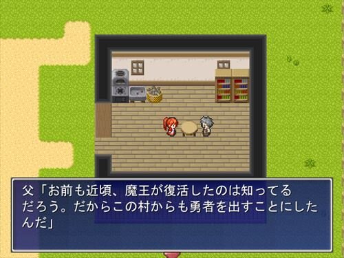 伝説の少女　体験版 Game Screen Shot