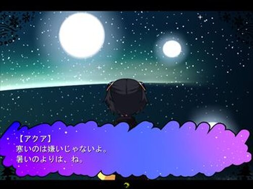 魔女のおつかい Game Screen Shot3