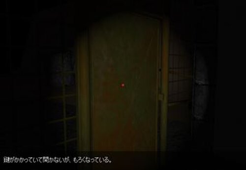 塞がれた廃トンネル Game Screen Shot2