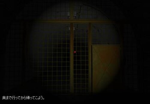 塞がれた廃トンネル Game Screen Shots