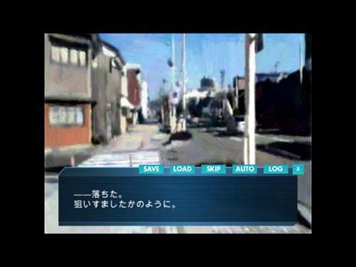 落とし穴～無限ループ～ Game Screen Shot1