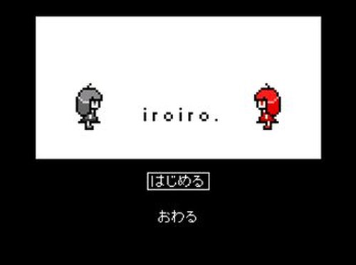 iroiro. Game Screen Shots