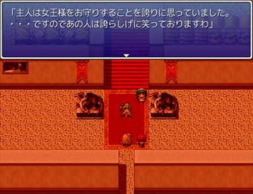竜神伝説３＆４部 Game Screen Shot3