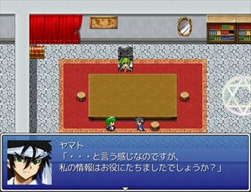 竜神伝説３＆４部 Game Screen Shot5