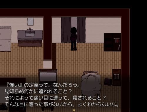 ONE ROOM Game Screen Shot