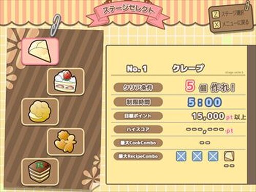 べるたす～お菓子作りのお勉強～ Game Screen Shot3