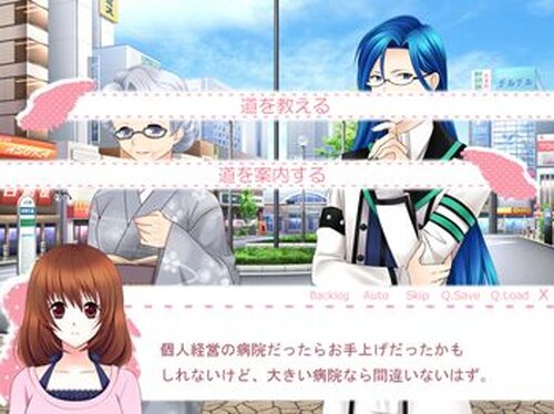 Reunion of Angel　日本語体験版 Game Screen Shot5