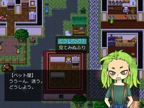 妖かし問屋村の夢浮橋 Game Screen Shot2