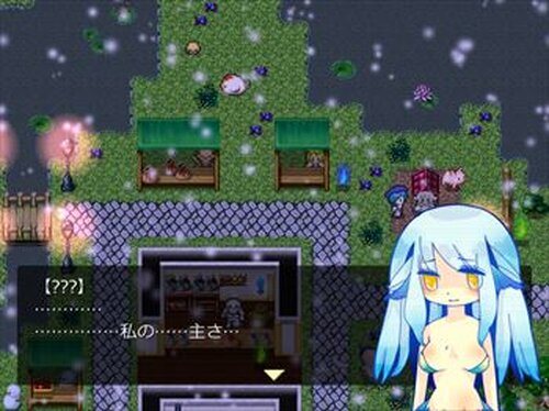 妖かし問屋村の夢浮橋 Game Screen Shot5