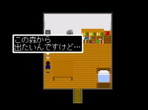 還らずの森 -4- Game Screen Shot2