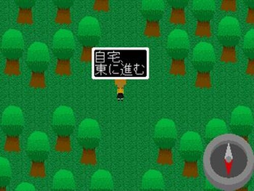 還らずの森 -4- Game Screen Shot3