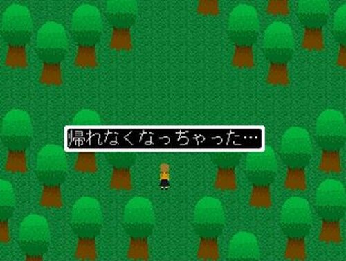 還らずの森 -4- Game Screen Shots