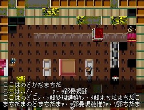 バグのセカイ Game Screen Shot4