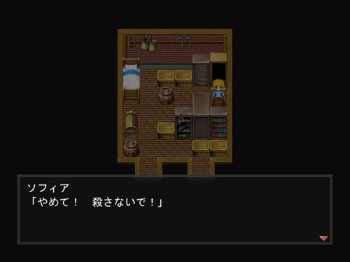 少女と魔女 Game Screen Shot1