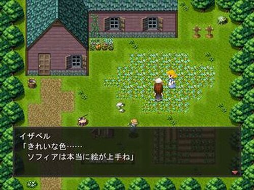 少女と魔女 Game Screen Shot2