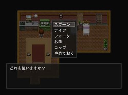 少女と魔女 Game Screen Shot3