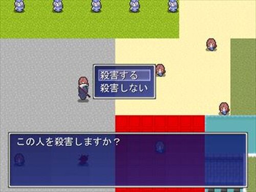 人殺し Game Screen Shot3
