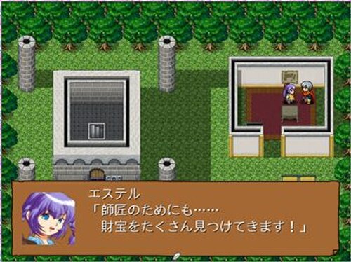 宝探し Starring Treasure Game Screen Shot2