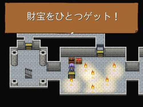 宝探し Starring Treasure Game Screen Shot3