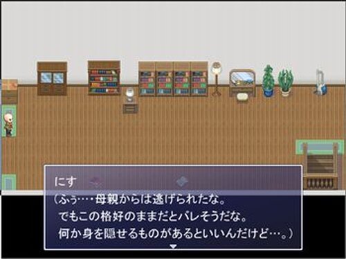HAGEすら救える最新医学 Game Screen Shot4