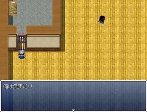 所見殺しゲー Game Screen Shot4