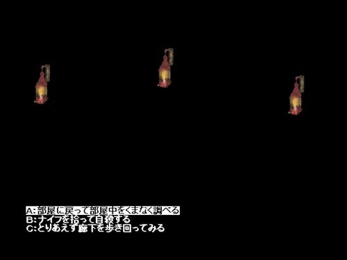 YaKATa Game Screen Shot1