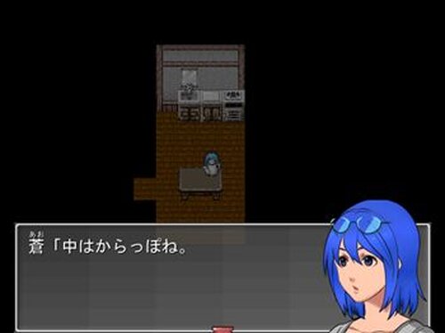 すれちがい(relationship) Game Screen Shot4