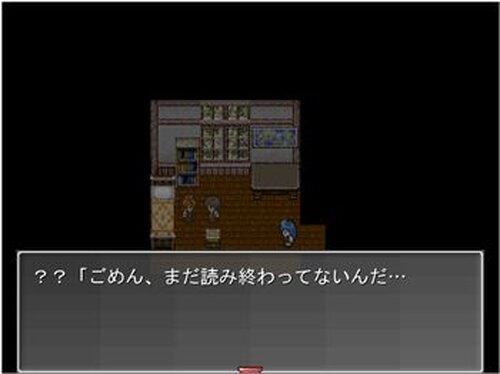 すれちがい(relationship) Game Screen Shot5