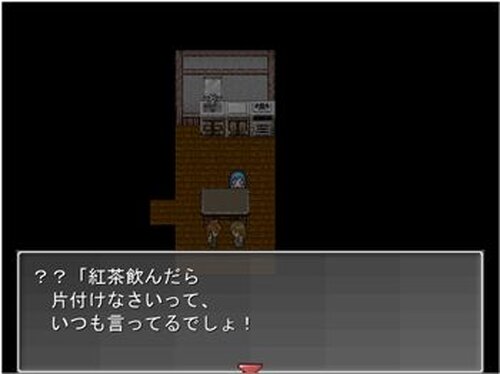 すれちがい(relationship) Game Screen Shots