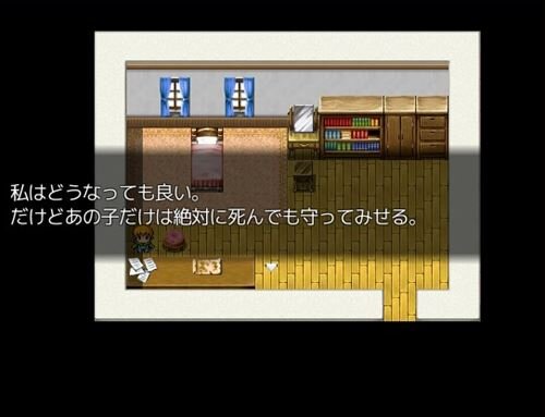 監禁屋敷 Game Screen Shot1