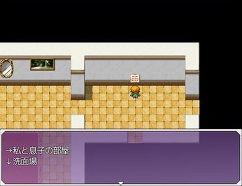 監禁屋敷 Game Screen Shot3