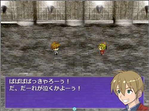 Famon Famon Game Screen Shots