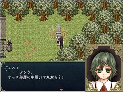 幻夢の女王 Game Screen Shot3