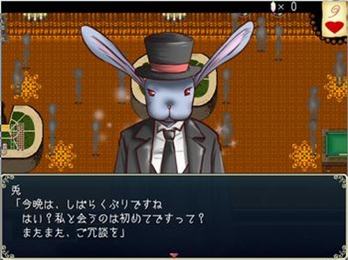 幻夢の女王 Game Screen Shot5