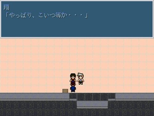 Search ～真夏の連続殺人事件～ Game Screen Shot5
