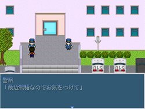 Search ～真夏の連続殺人事件～ Game Screen Shots