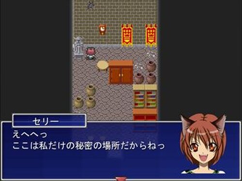 ネコカ王国王女物語 Game Screen Shot2