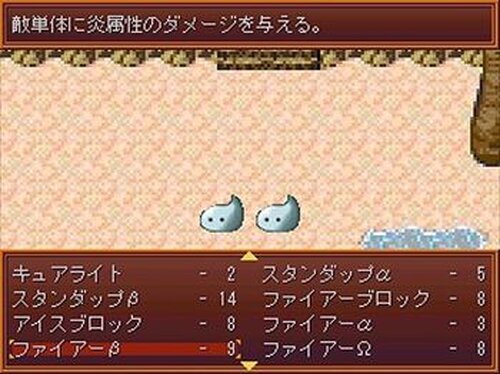 ReverseMemory ～虹色のペンダント～ Game Screen Shot3