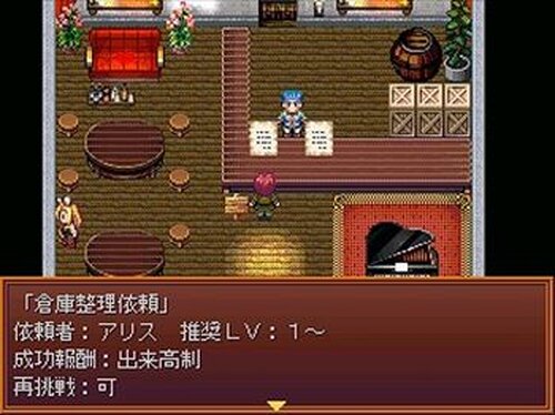 ReverseMemory ～虹色のペンダント～ Game Screen Shot4