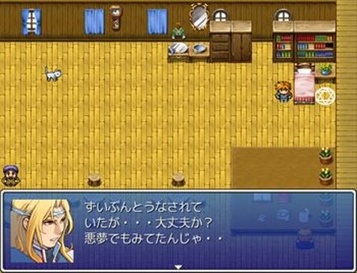 ストーリー・ザ・ムービー Game Screen Shot4