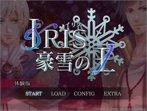 IRIS-豪雪の王- 体験版 Game Screen Shot2
