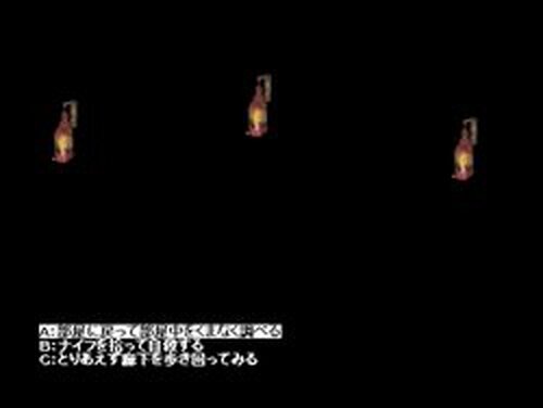 YaKATa Game Screen Shots