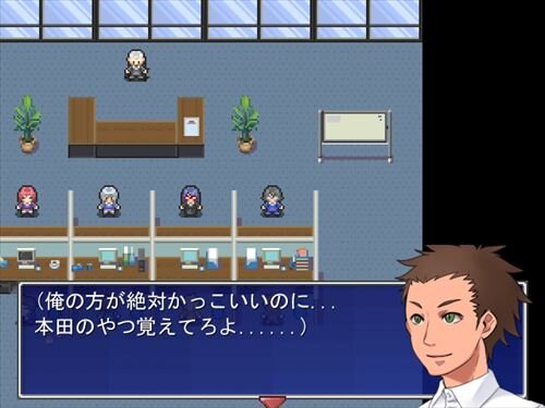 エスケイパー本田 Game Screen Shot1