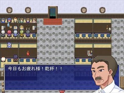 エスケイパー本田 Game Screen Shot2