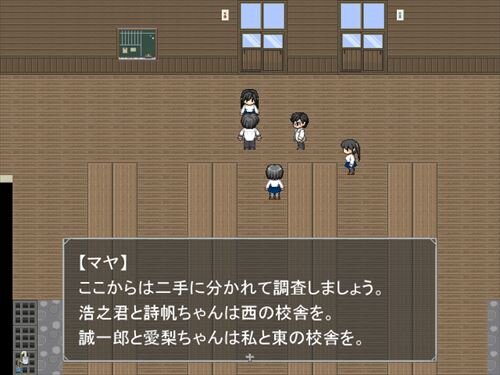 呪 Game Screen Shot