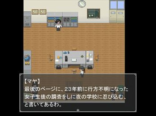 呪 Game Screen Shot2