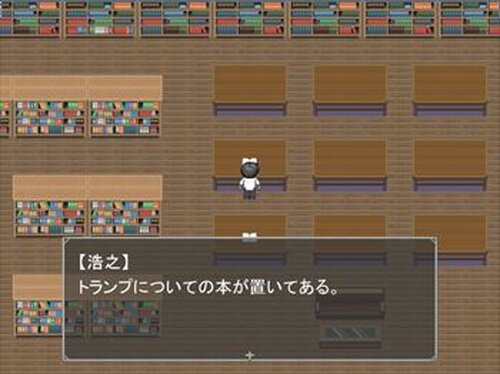呪 Game Screen Shot4