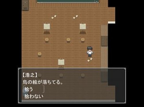 呪 Game Screen Shot5