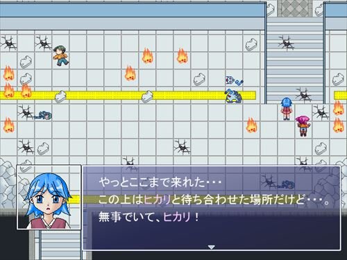 ヒカリの空 Game Screen Shot