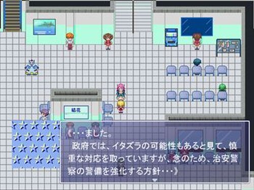 ヒカリの空 Game Screen Shot2